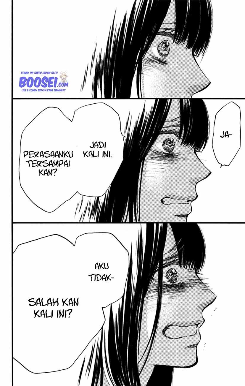 Kono Oto Tomare!